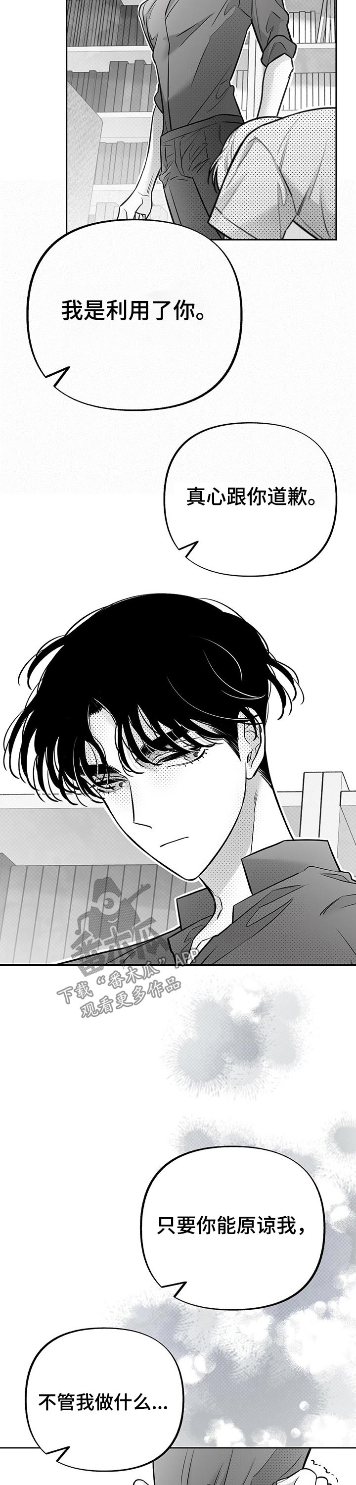 第52话8
