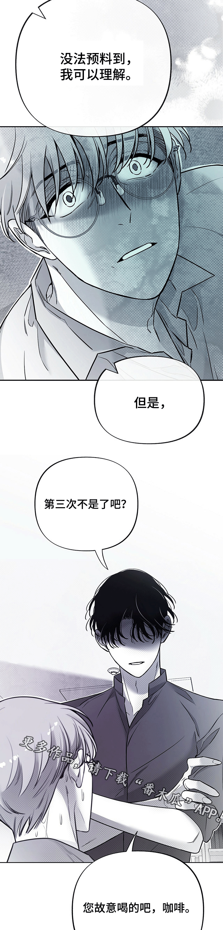 第51话11