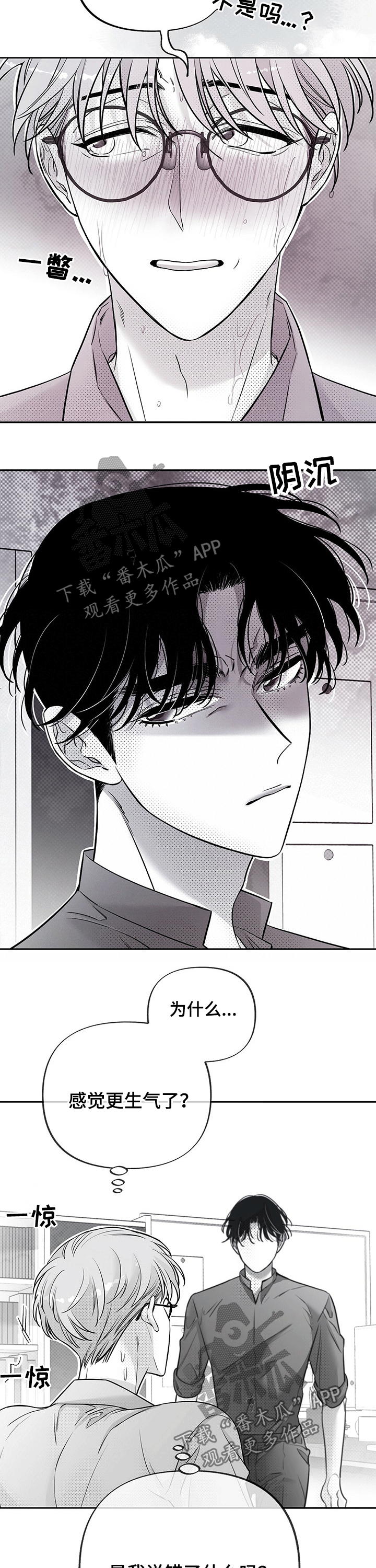 第51话9
