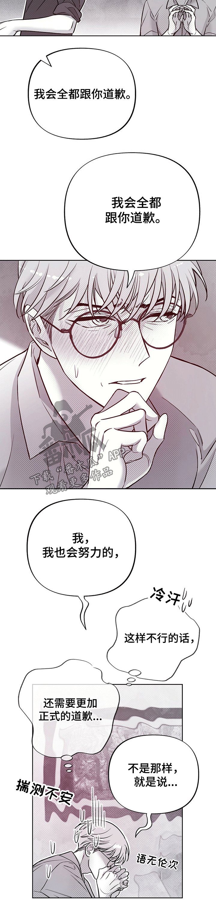 第51话6