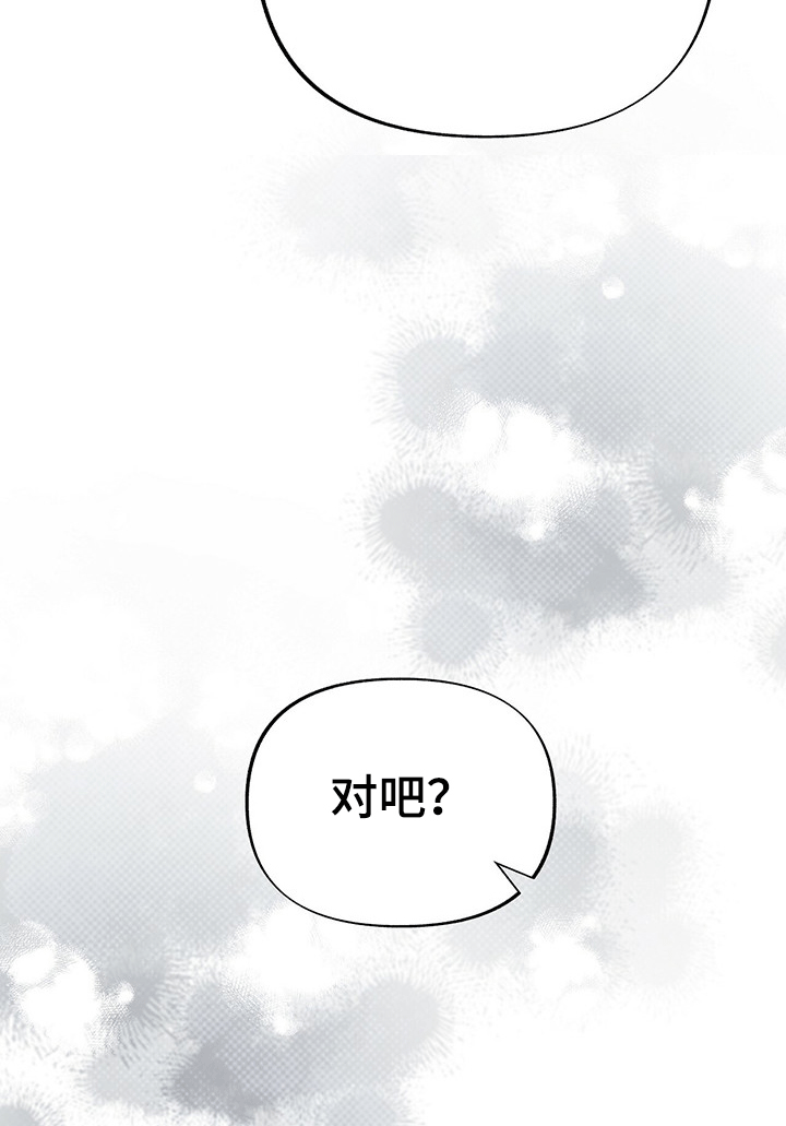 第51话12