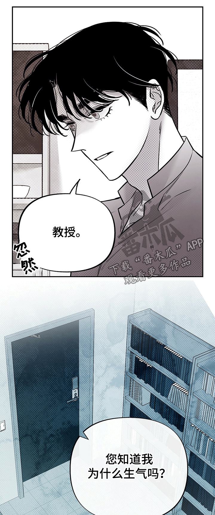 第51话7
