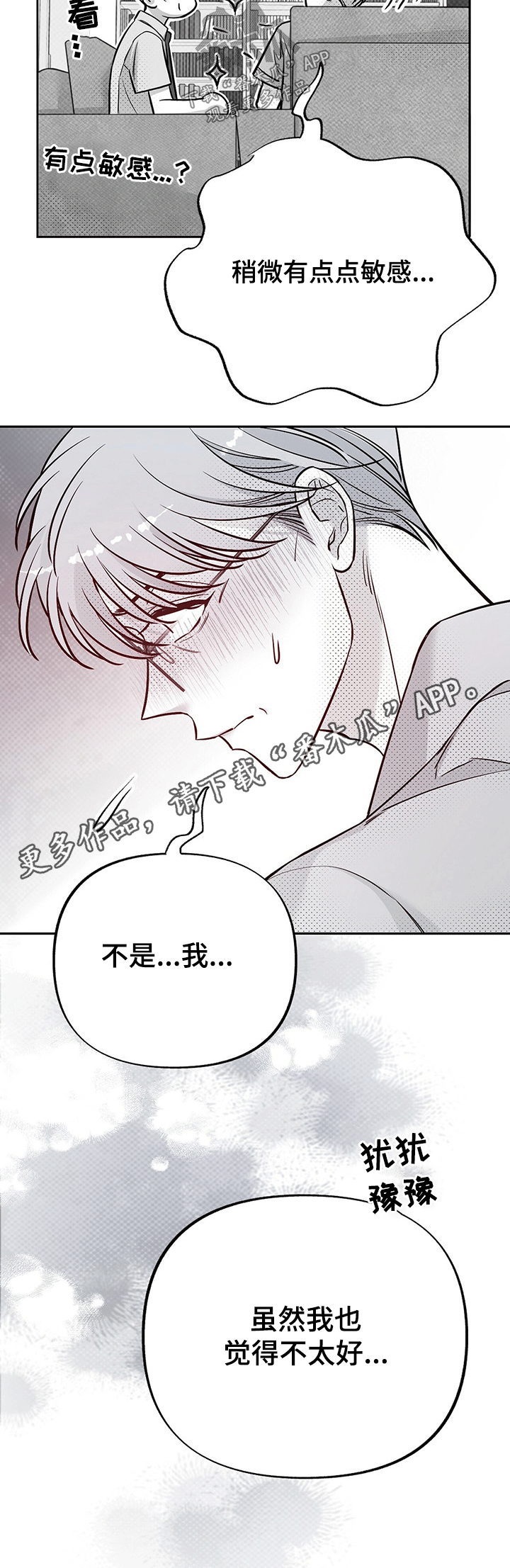 第50话12
