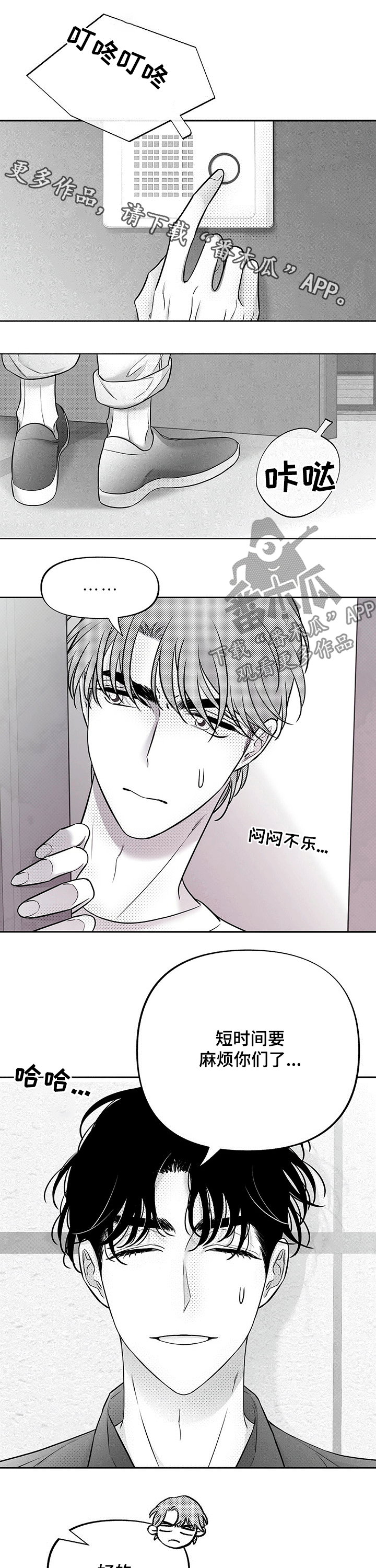 第50话0