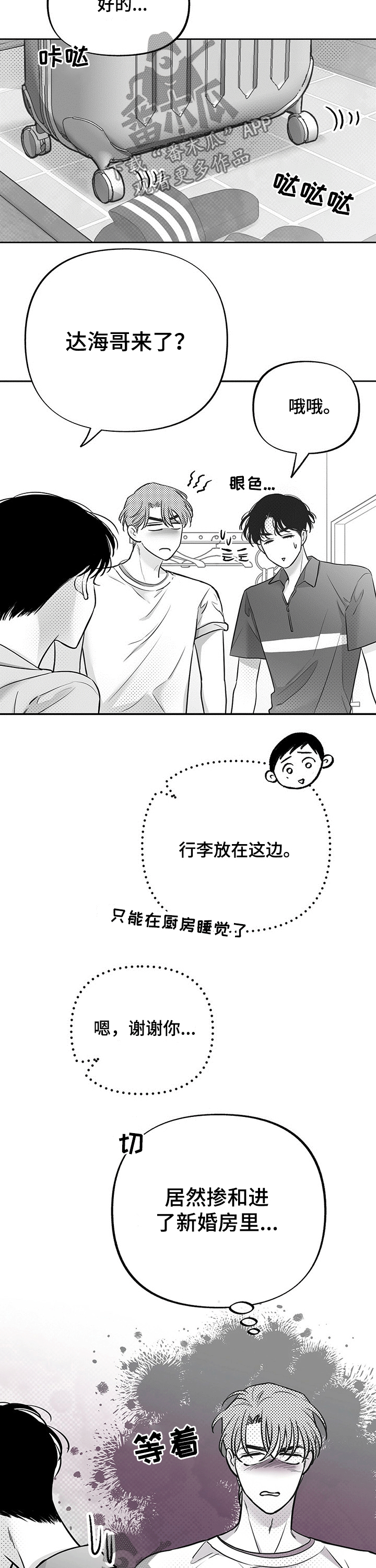 第50话1