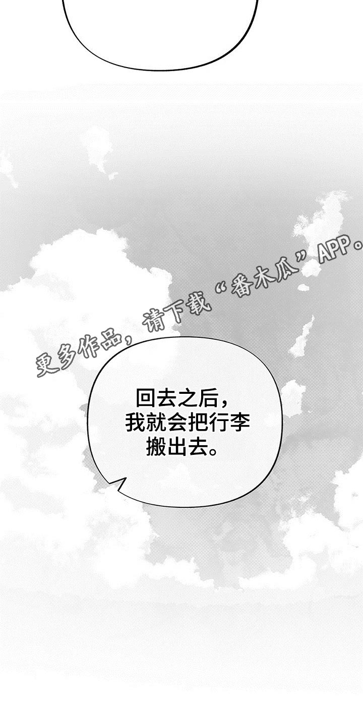 第49话12
