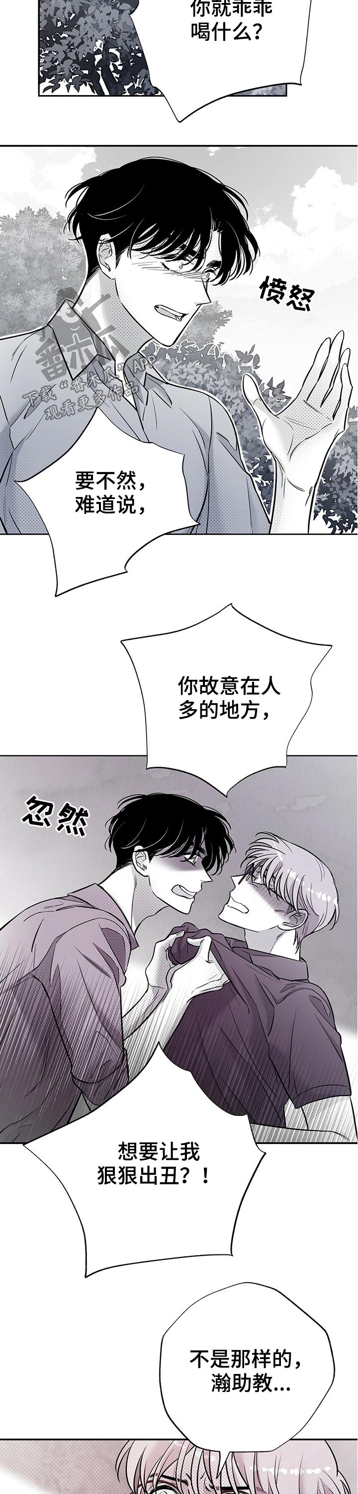 第49话6