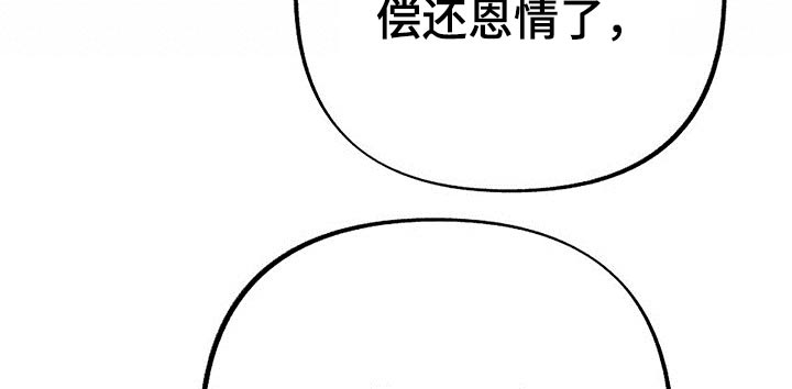 第49话8