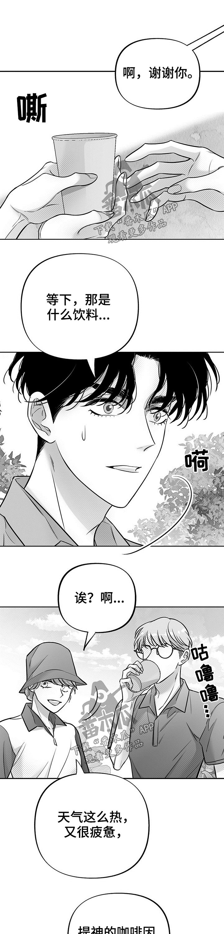 第49话1