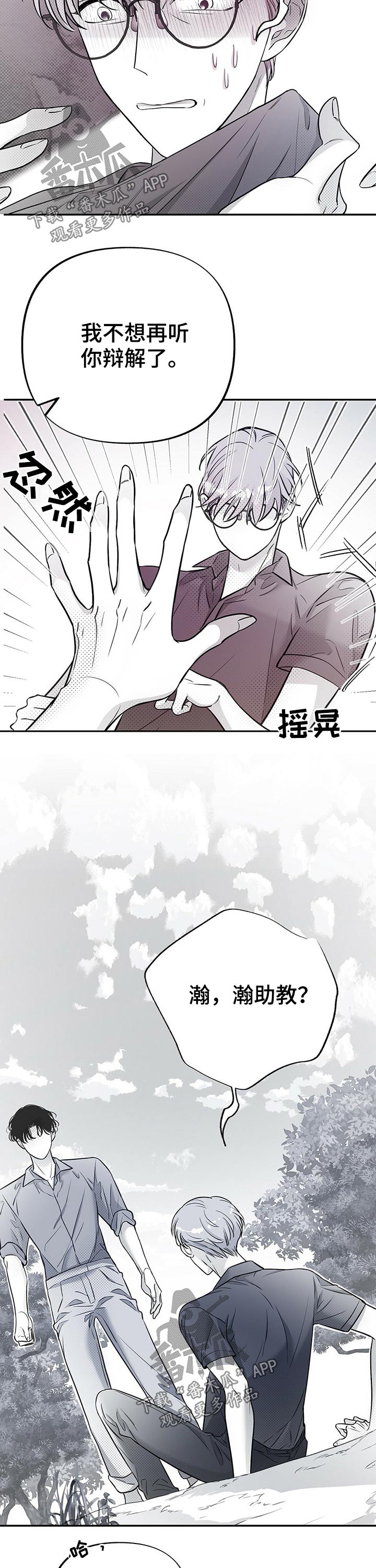 第49话10