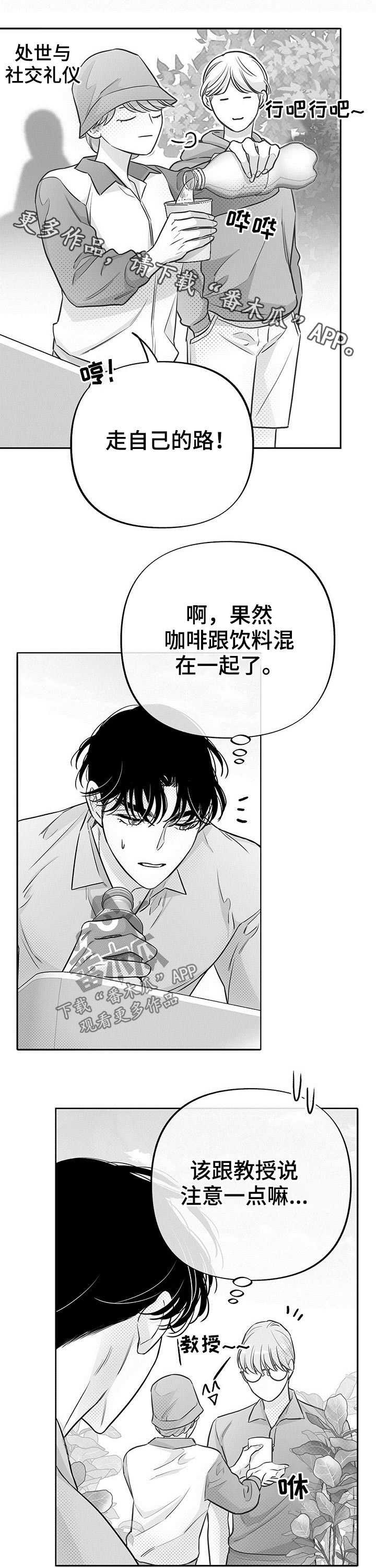 第49话0