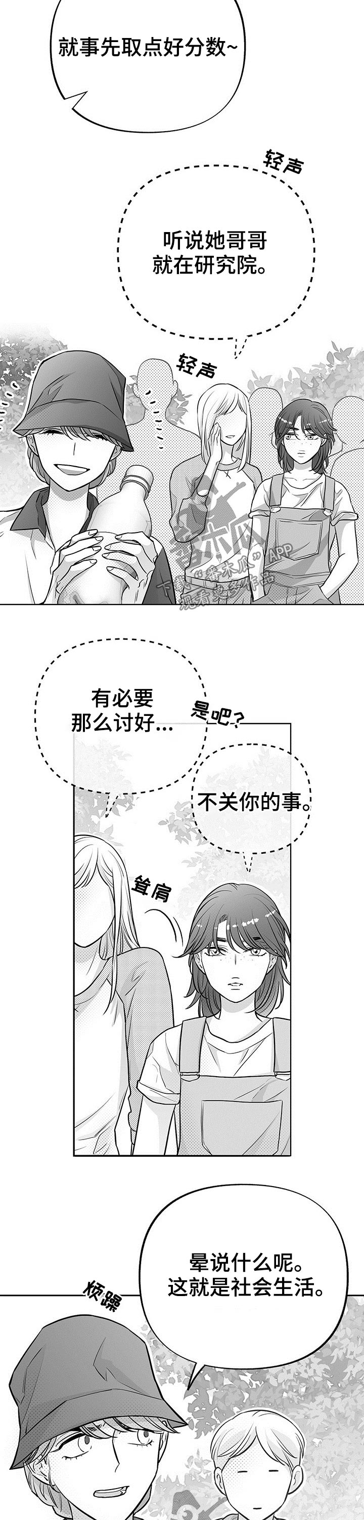 第48话10