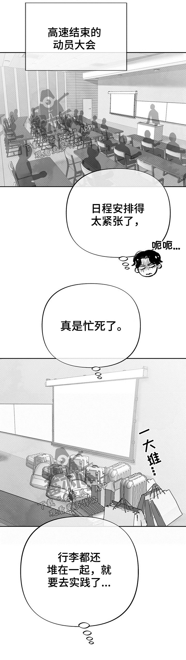 第48话7