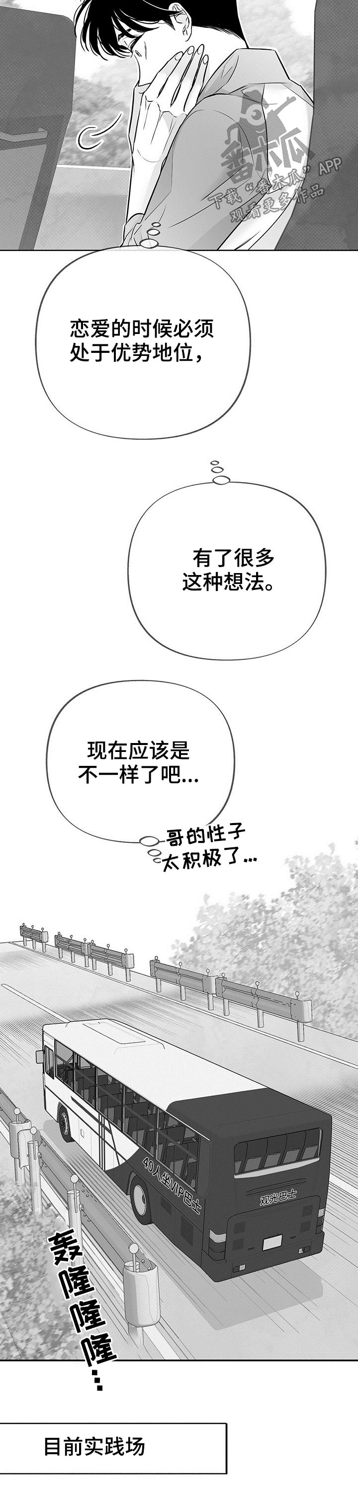 第48话6