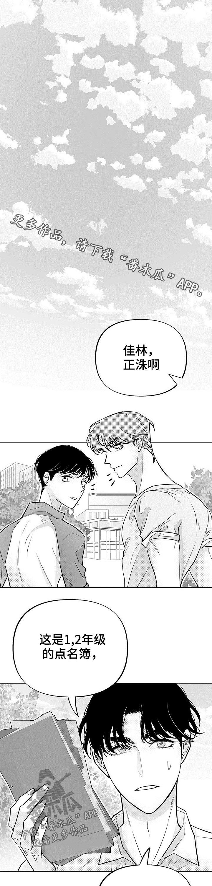 第48话0