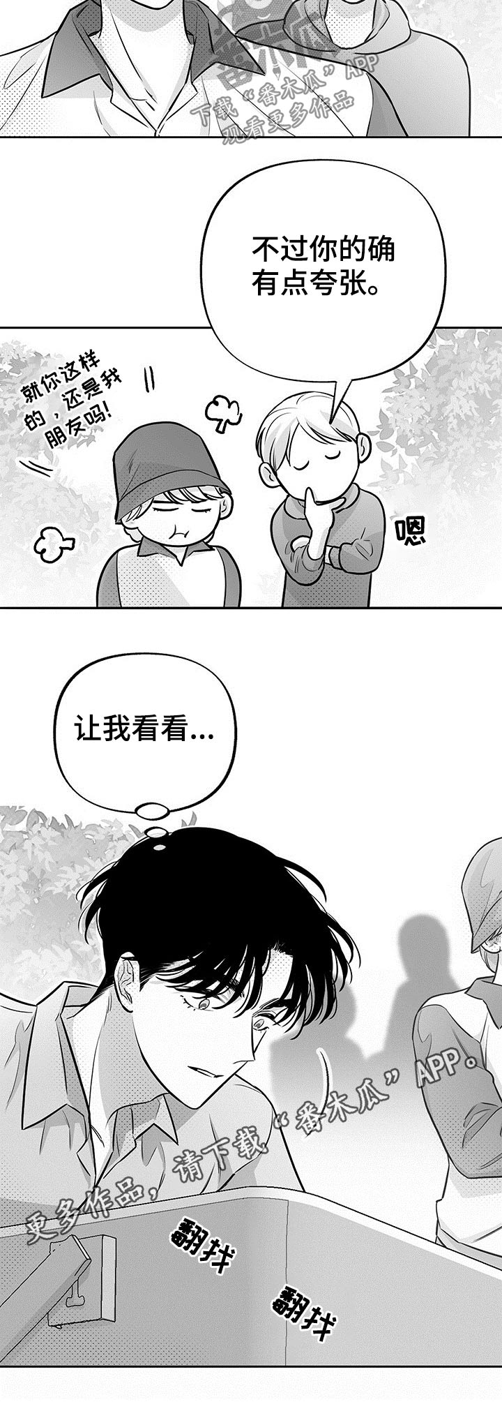 第48话11