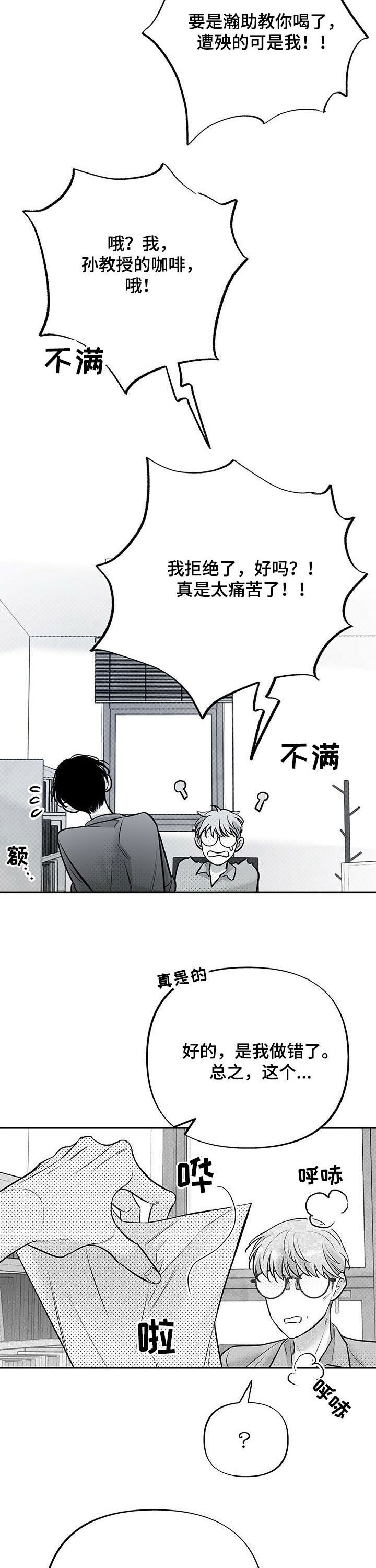 第47话1