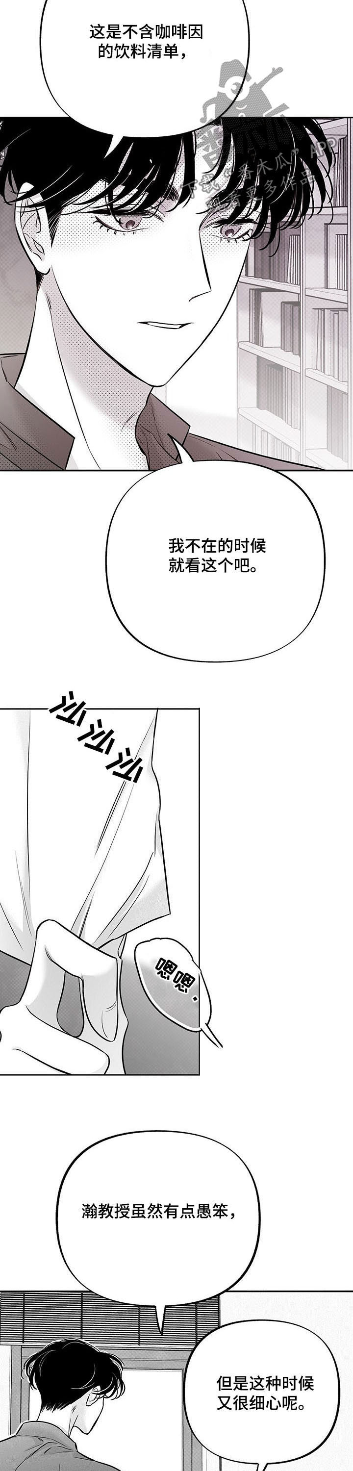 第47话2