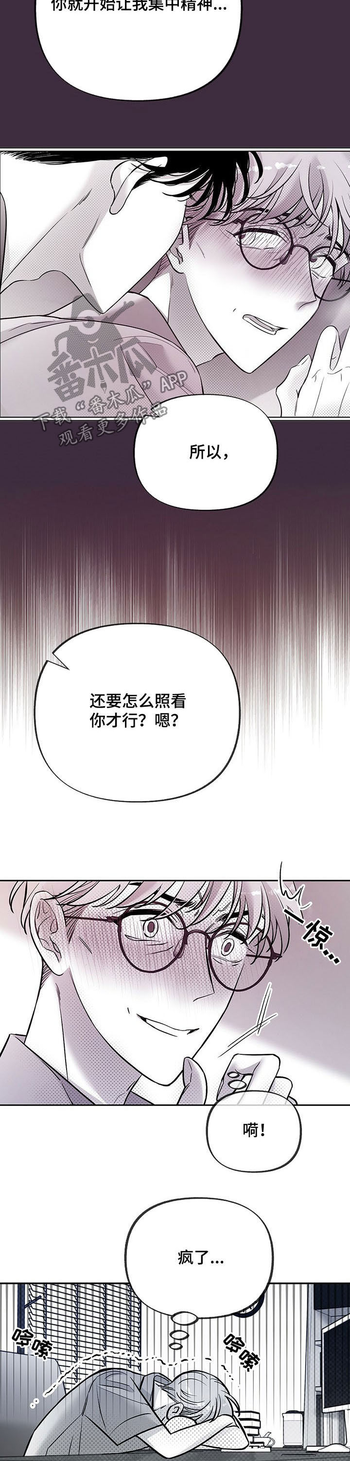 第47话5