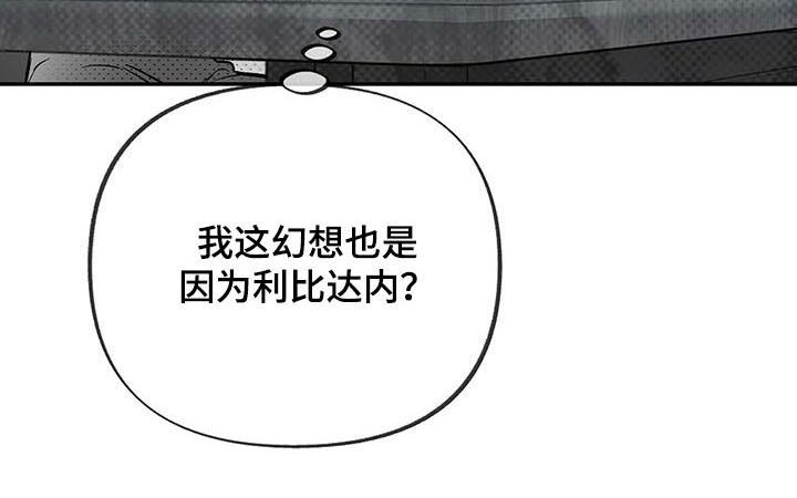 第47话6