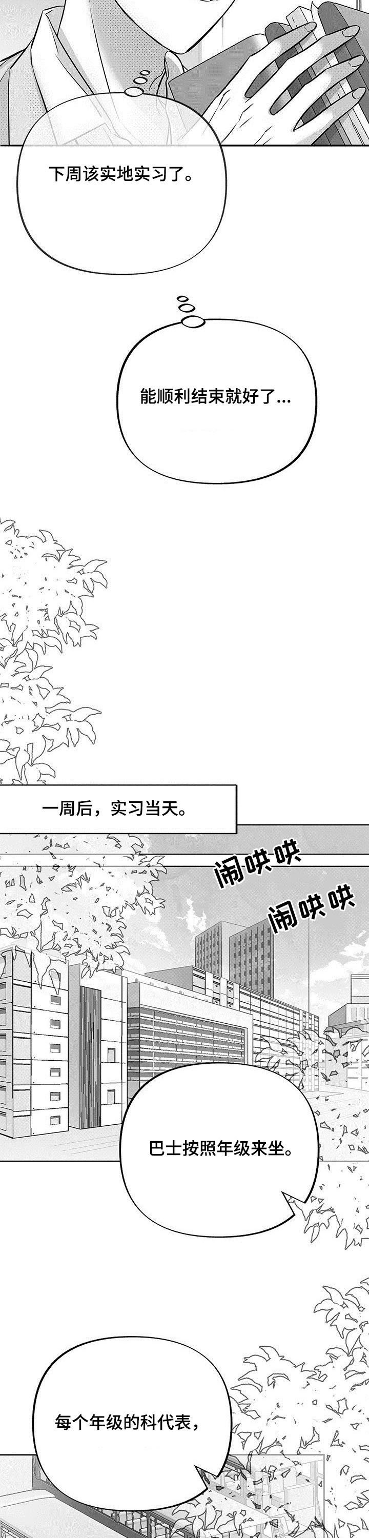第47话10