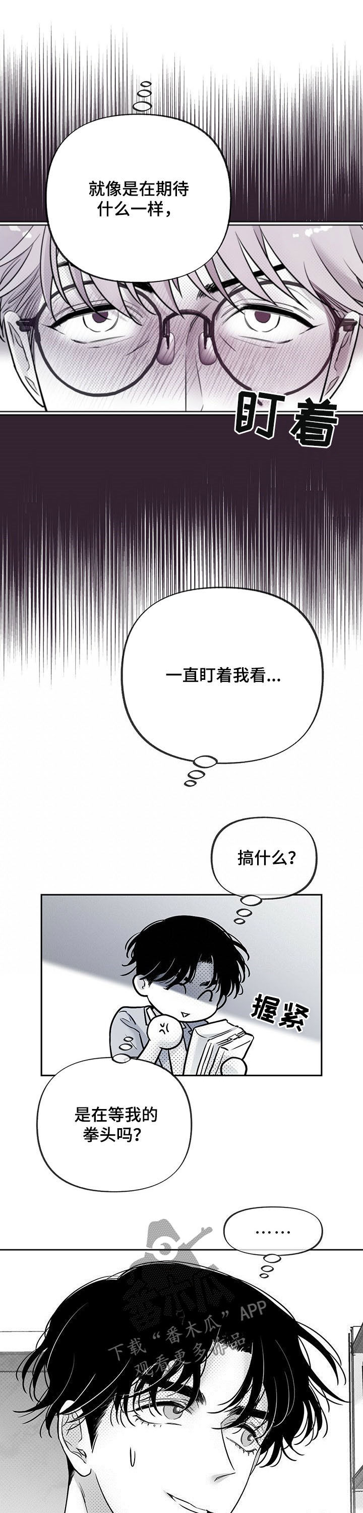 第47话9