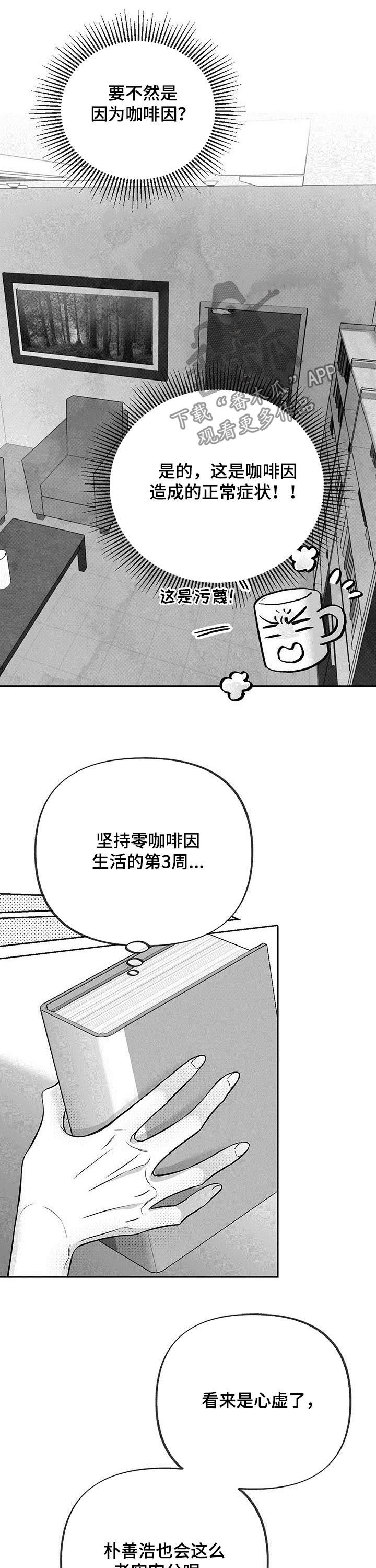 第47话7