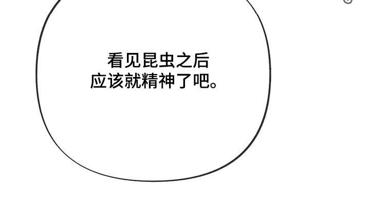 第47话13
