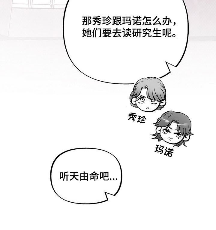 第46话11