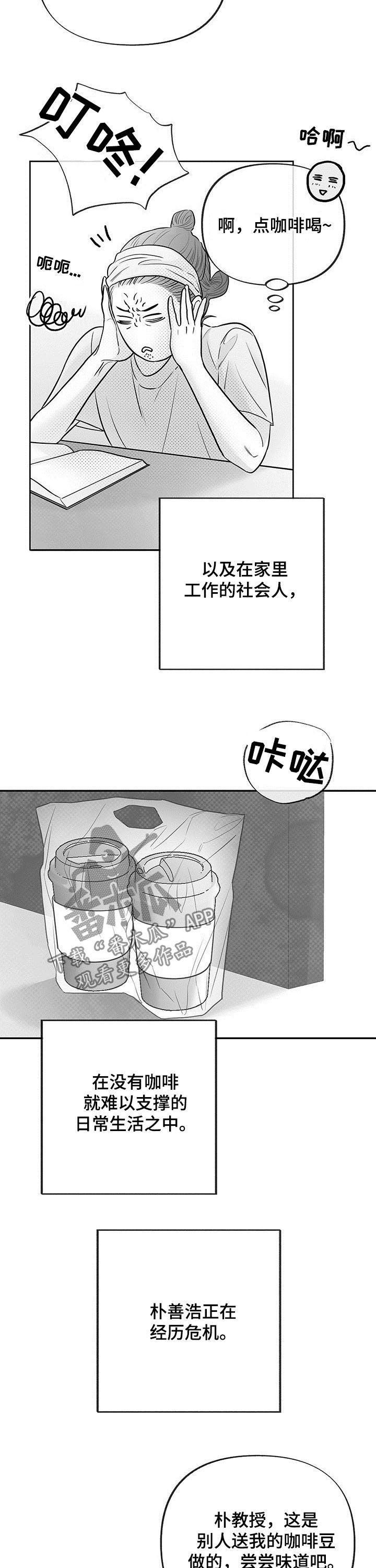 第46话1