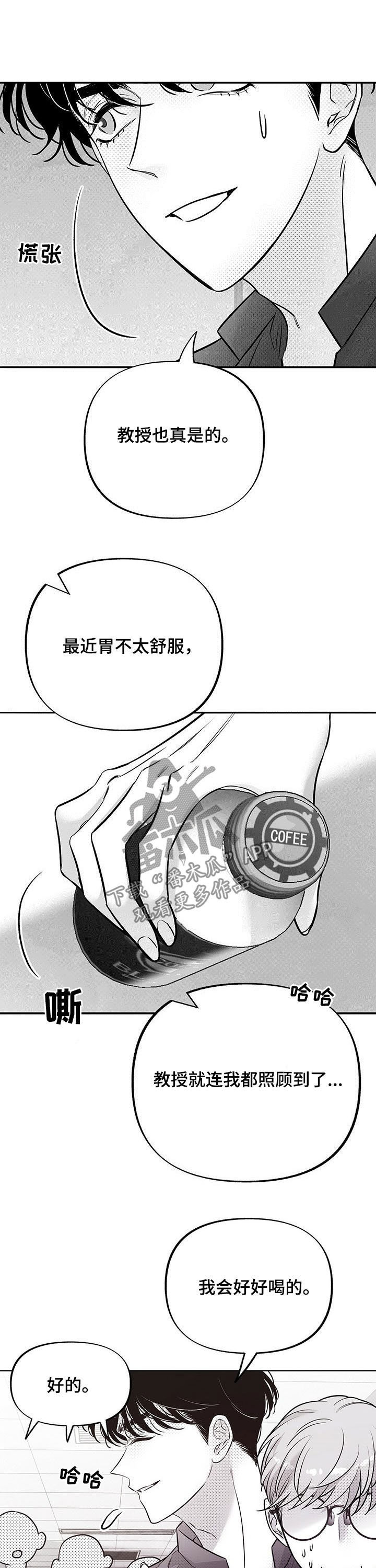 第46话9