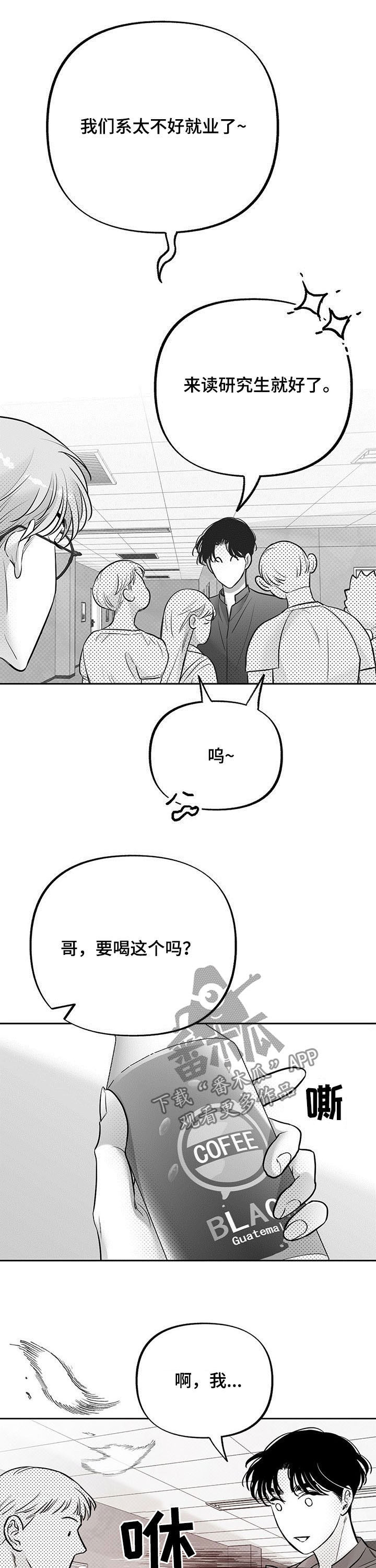 第46话6