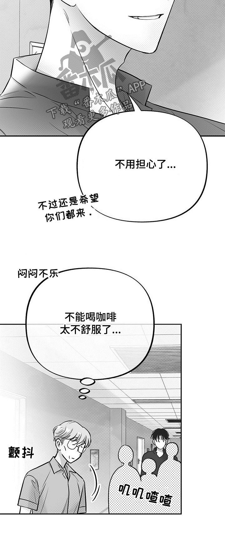 第46话5