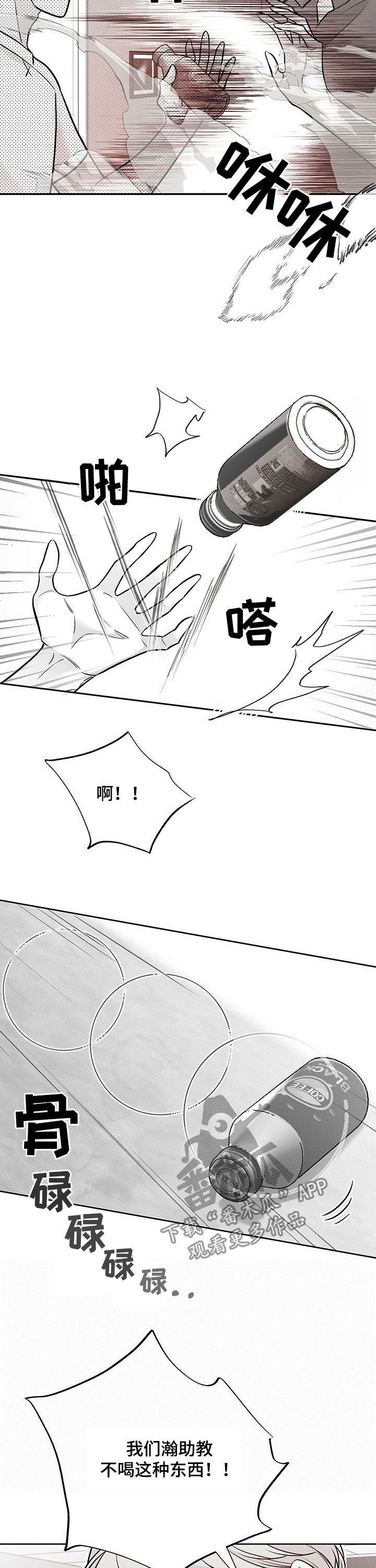 第46话7