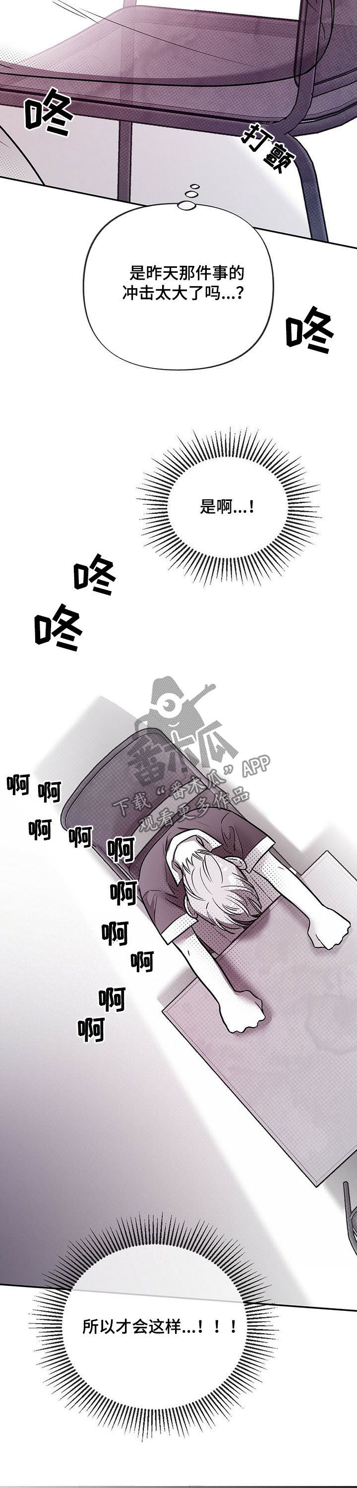 第45话6