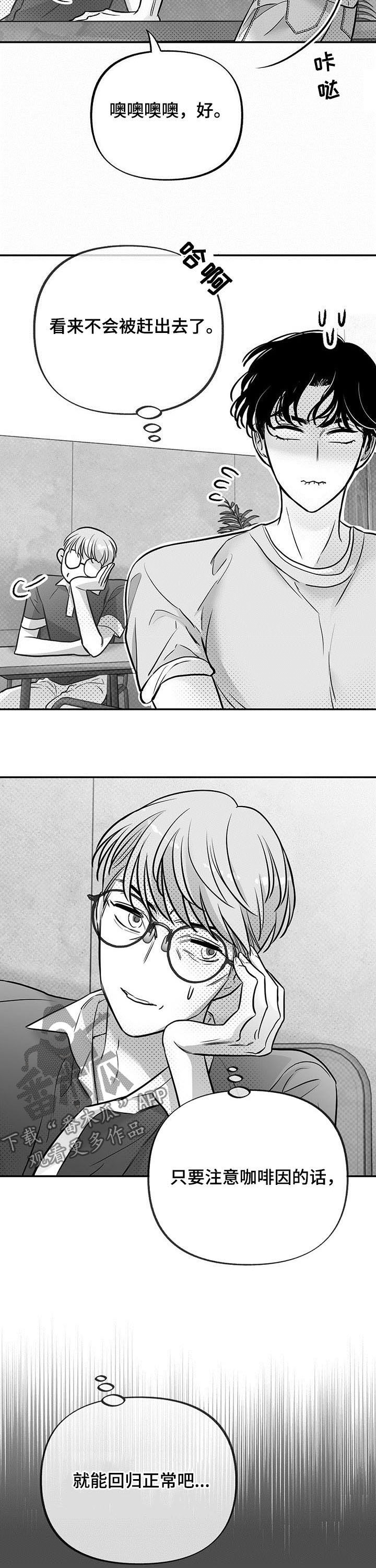 第45话2
