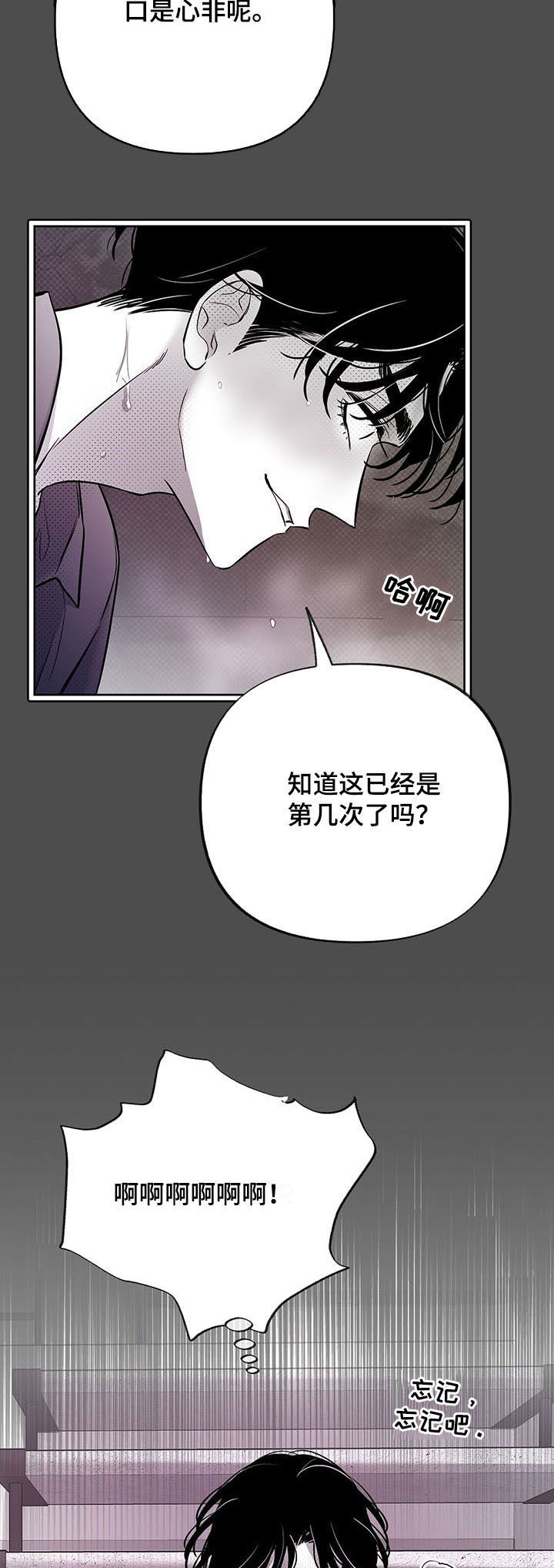 第45话9