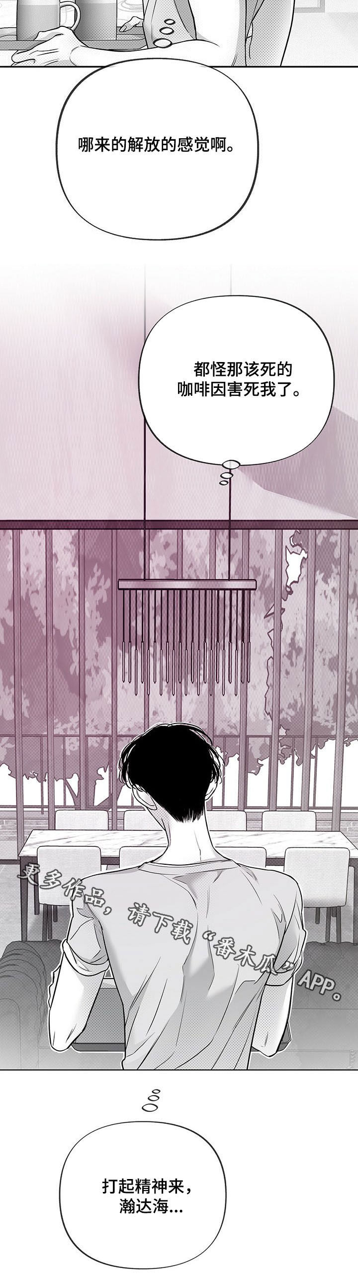 第45话12