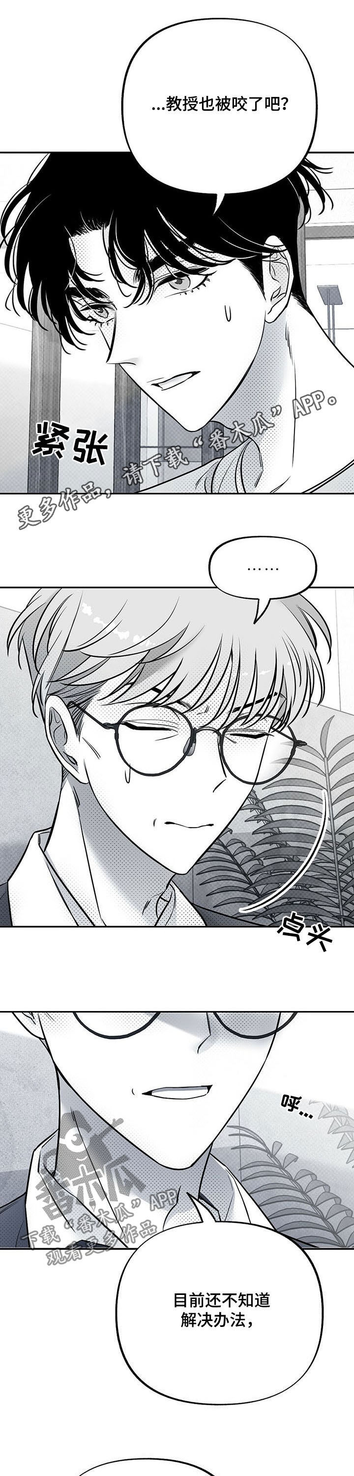 第45话0