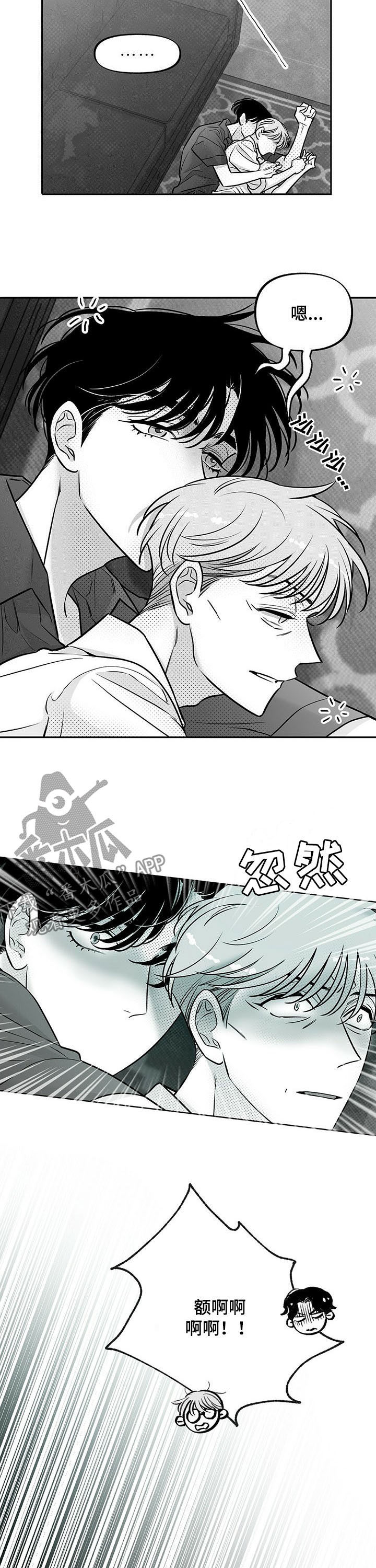 第44话1