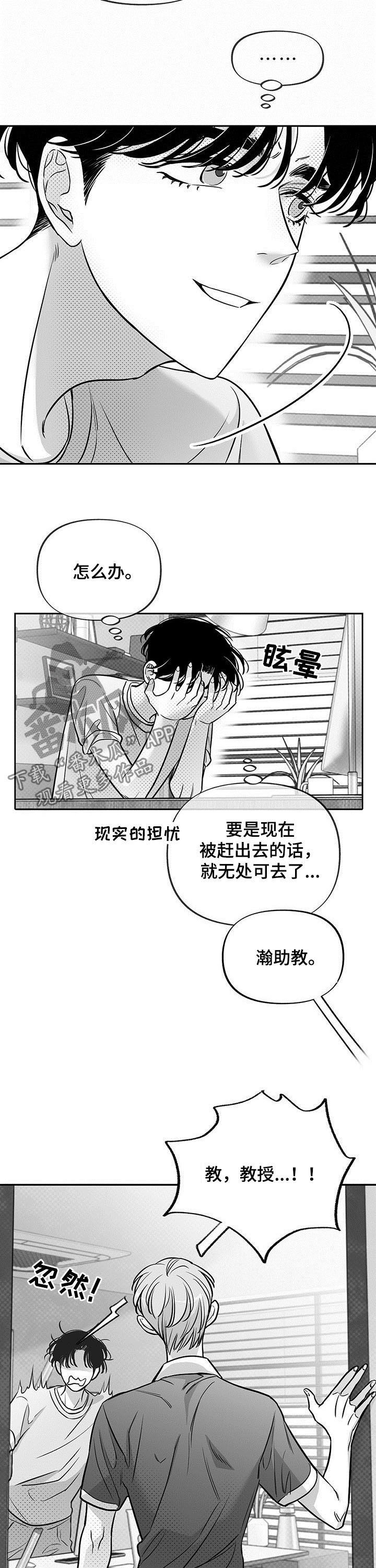 第44话7