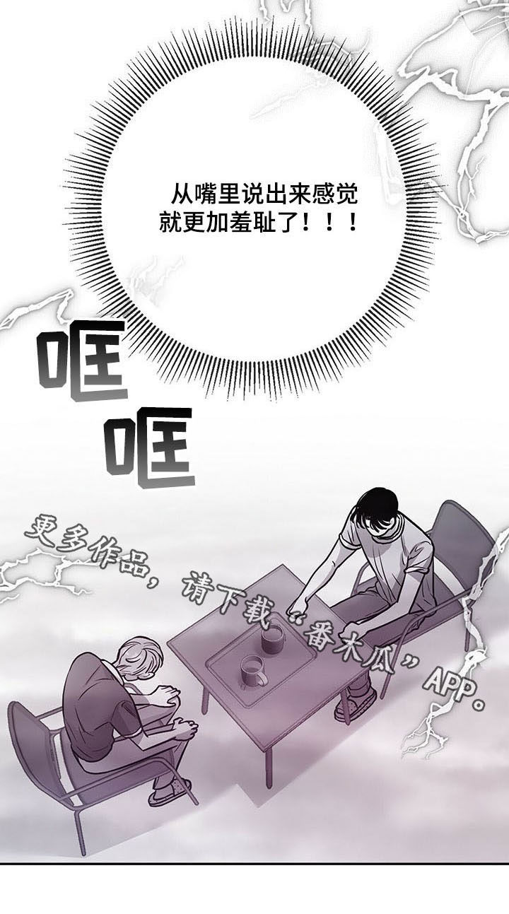 第44话12