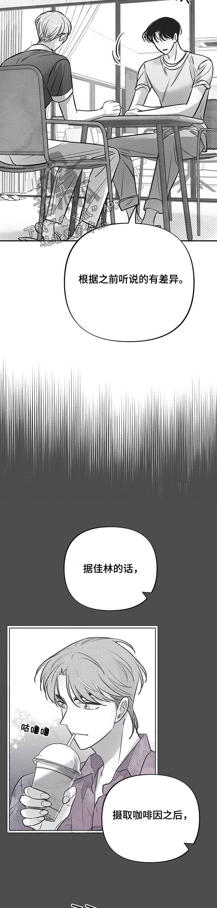 第44话9