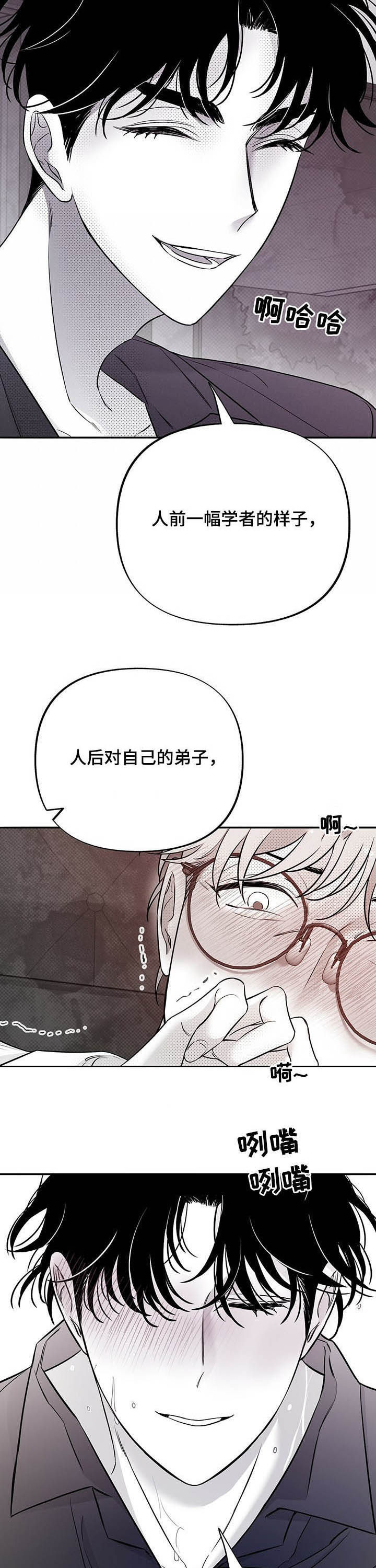 第43话5