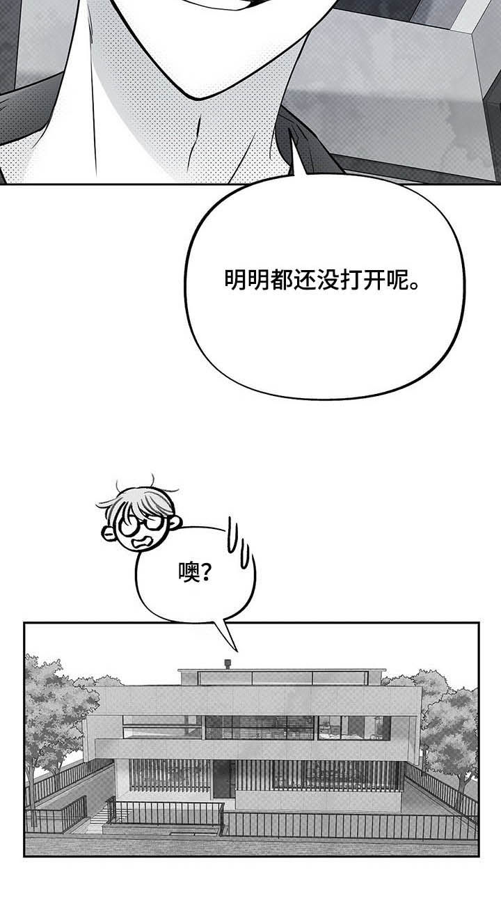 第43话16