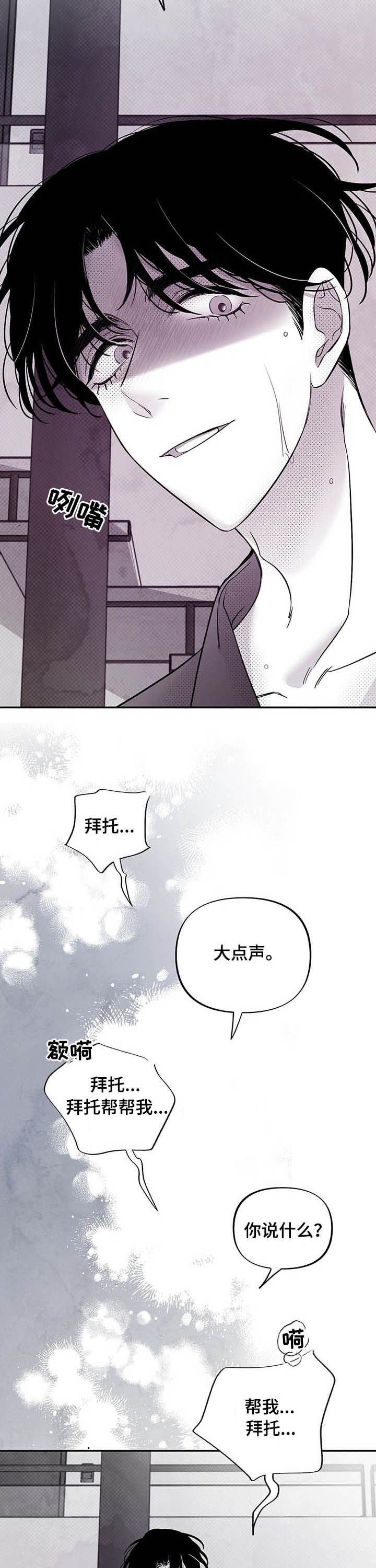 第43话11