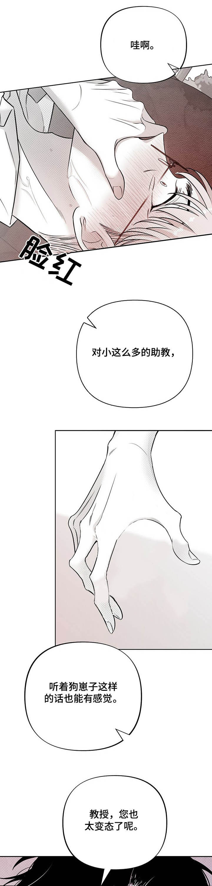 第43话1