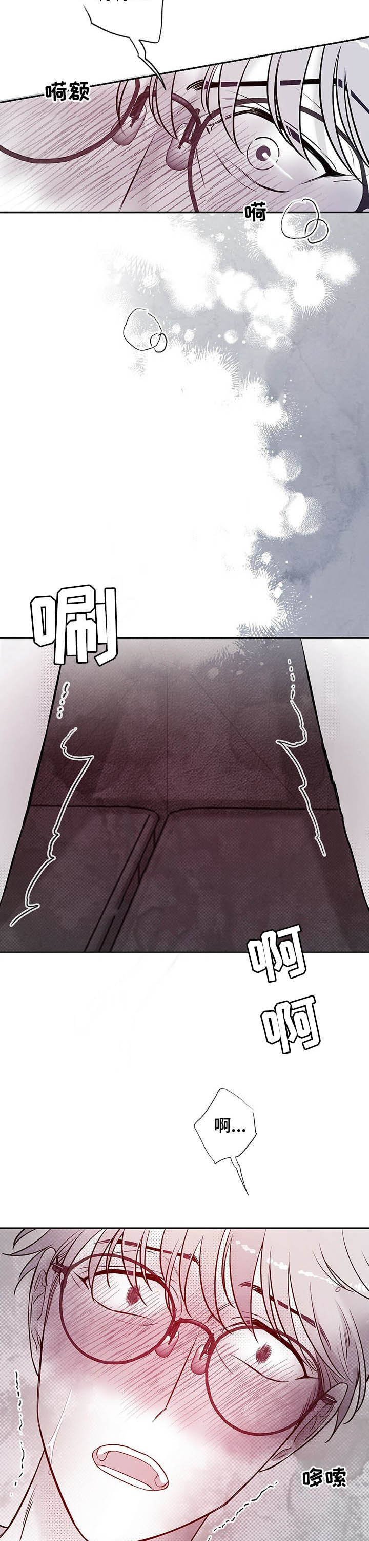 第43话14