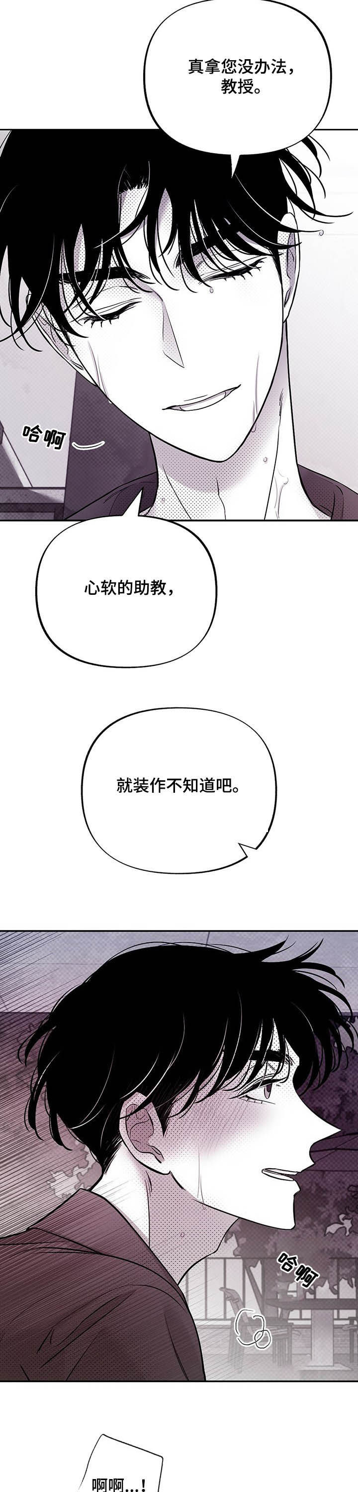 第43话13