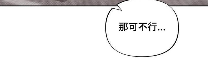 第43话4